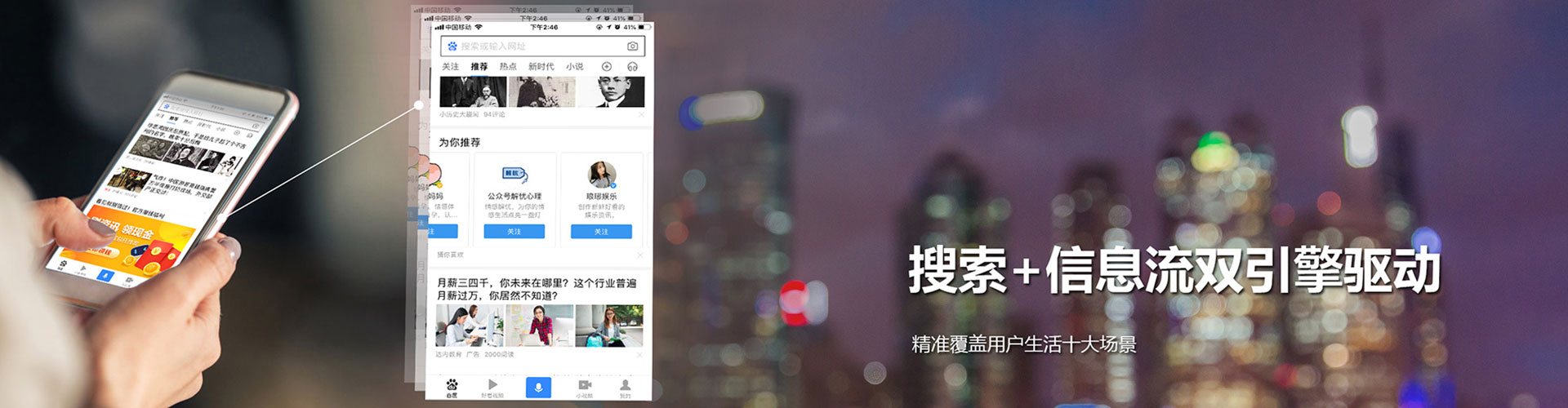 巨鹿百度包年竞价